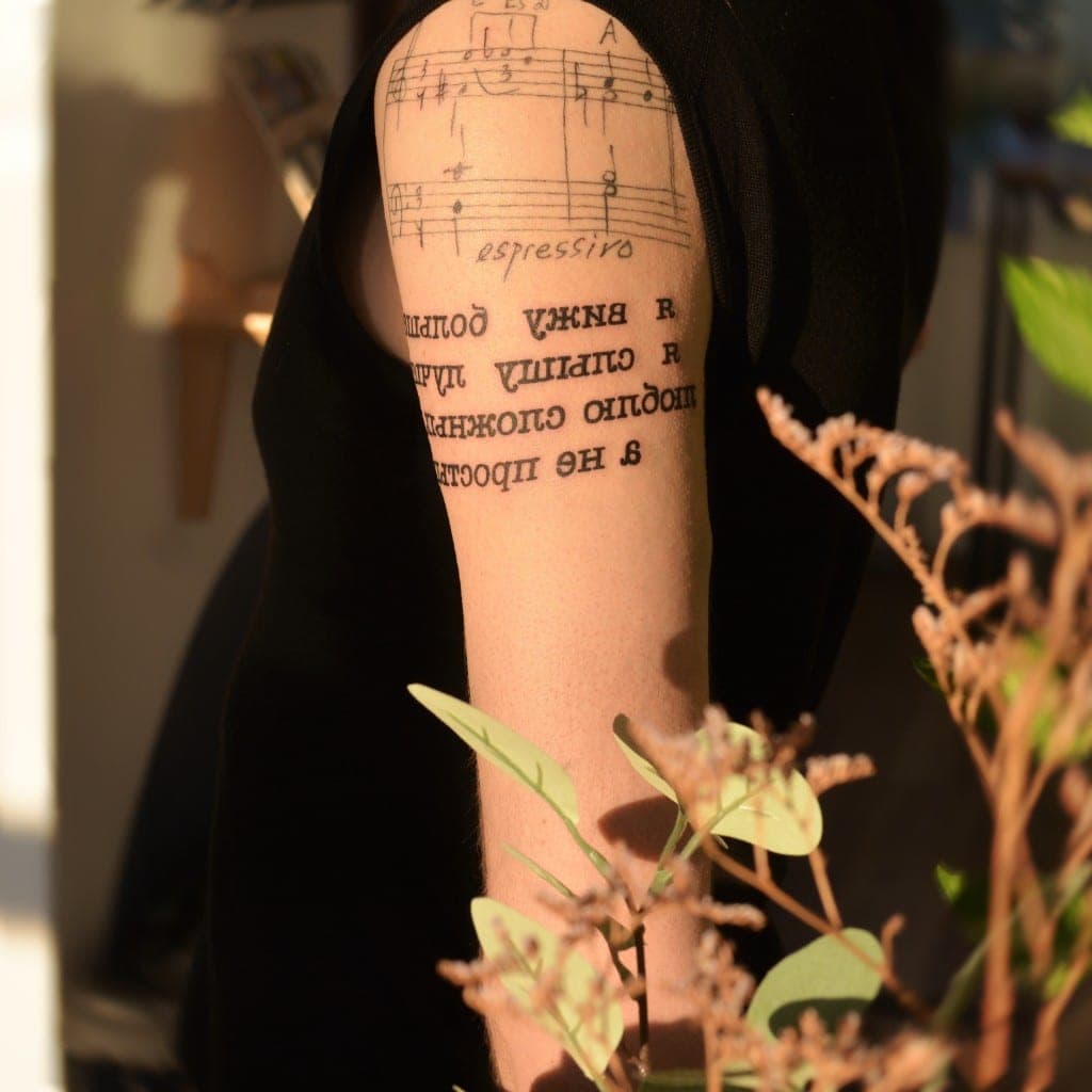 Espressivo Notenzeile – Lettering von Eren, Atelier Noir nu Köln